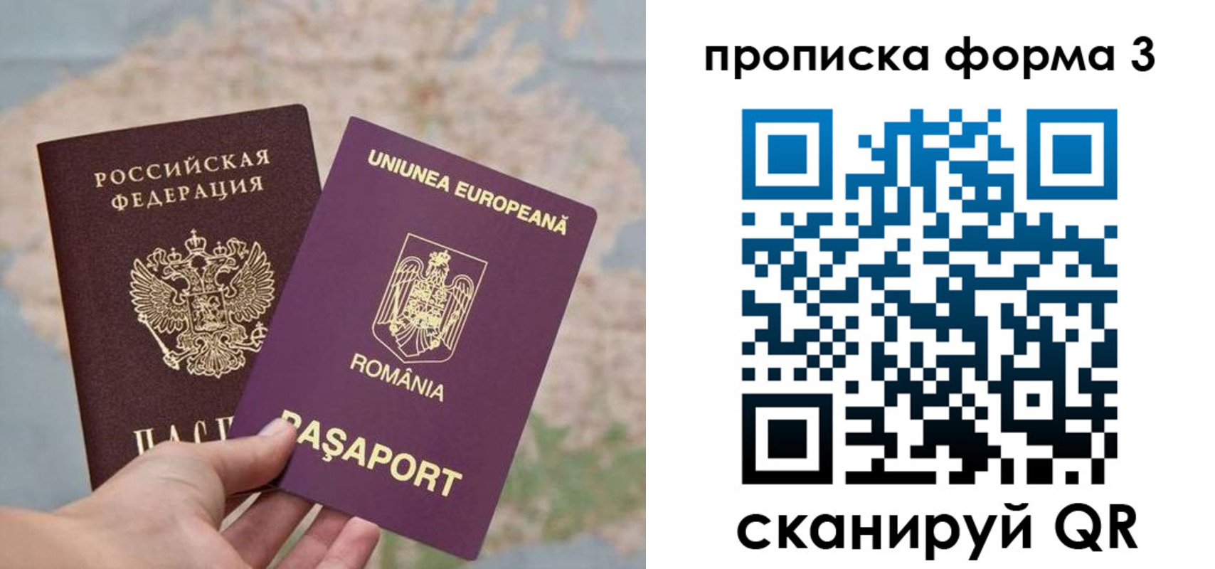 регистрация для дет. сада в Грозном