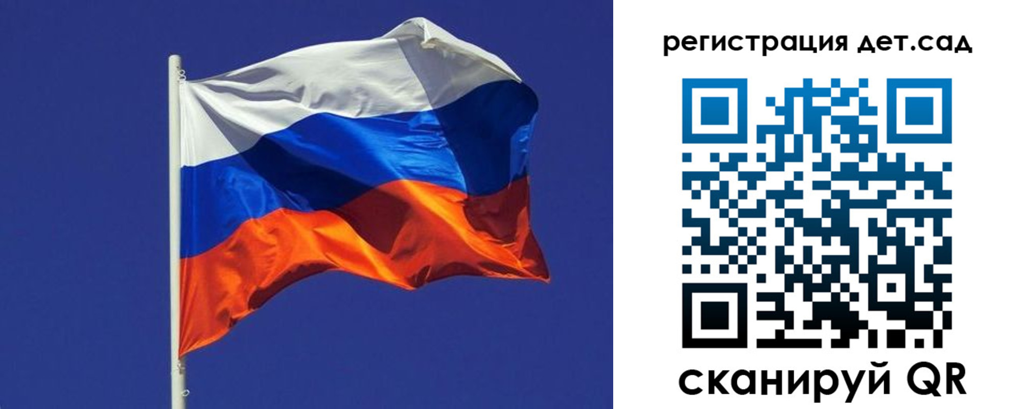 прописка в Грозном